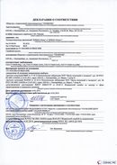 ДЭНАС-Остео 4 программы в Алапаевске купить Медицинская техника - denasosteo.ru 