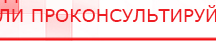 купить СКЭНАР-1-НТ (исполнение 01)  - Аппараты Скэнар Медицинская техника - denasosteo.ru в Алапаевске